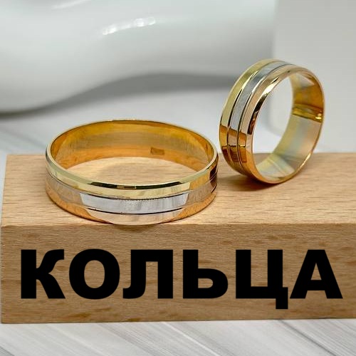 Где купить золото в ПМР — лучшие цены в Тирасполе
